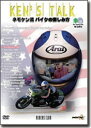 ■商品概要DVD■詳細説明内容：『American Historic Racing Motorcycle Association』ミュージアムクオリティのバイクを自分で整備し、走らせるオトナ達。そのマインドに多いなる影響を受けた。レースの舞台は飛行場。50代のライダーなんてまだまだひよっこ。真剣にそして大らかに。バイクとの付き合い方を新たに教えられ、心に火がついた。このレースに参加する事が恒例となった。『Suzuka 8hours World Endurance Championship Race』日本国内最大のバイクレース。あえてドゥカティのS4で挑んだ。限られた時間の中でセッティングを詰めていく、至福の時間。『RIDERS CLUB Life Works and...My Pleasure 』新型バイクのフィーリングを、いかに読者に分かりやすく伝えるか、そしてツーリングで得られる素晴らしい体験を多くの人にも提供したい。 ■備考本編:70分／COLOR／片面1層／日本語字幕／リージョンALL／複製不能■商品番号RCD-008■JANコード4536232001103