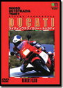 ウィック・ビジュアル・ビューロウ RCV DUCATI DVD・ブルーレイ DVD・書籍・カタログ