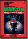ウィック・ビジュアル・ビューロウ RCV DUCATI II DVD・ブルーレイ DVD・書籍・カタログ