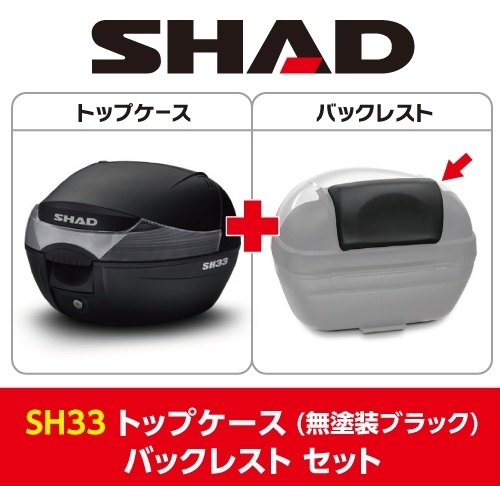 SHAD ����å� �ڥ��å�����SH33 �ȥåץ����� 2017��ǥ� �Хå��쥹�� ���å� �ȥåץ��������ơ���ܥå��� �����ѥХå���������