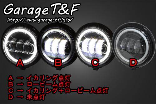 Garage T&F ガレージ T&F 4.5インチベーツライトプロジェクターLED仕様(リング付き) ＆ライトステー(タイプA)キット シャドウスラッシャー400 HONDA ホンダ ベーツライト仕上げ：ブラック仕上げ 2