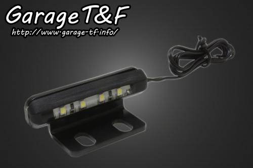 Garage T&F ガレージ T&F サイドナンバーキット専用 LEDライセンス灯 1