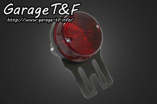 Garage T&F ガレージ T&F サイドナンバーキット専用 丸型テールランプ テールランプ