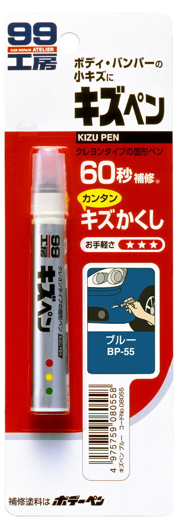 楽天市場】車 タッチペン（バイク用品｜車用品・バイク用品）の通販