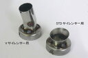 NOJIMA ノジマ リペアテールバッフル Sチタン 57mm Vサイレンサー用