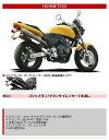 YAMAMOTO RACING ヤマモトレーシング スペックA スリップオン2本出しマフラー HORNET250