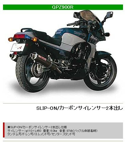 楽天市場】マフラー 2本出し バイク(対応車種メーカーカワサキ 楽天市場】マフラー 2本出し バイク(対応車種メーカーカワサキ