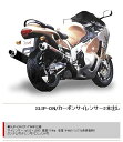 ■商品概要サイレンサー素材：カーボン(122×500mm)■詳細説明バッフル：有重量：5.4Kgタンデム：○ドレン：○エレメント：○■備考音量：94dBJMCA：×　※受注生産品です。　※受注後のキャンセル、返品、都合交換はできません。予めご了承ください。■適合車種GSX1300R&ensp;GSX1300R 年式: -05 ■商品番号31300-02NCN■JANコード4521717200355