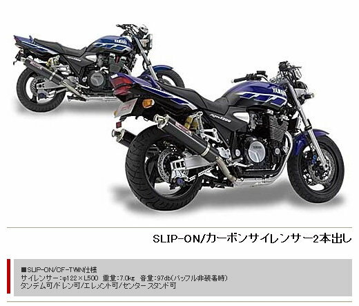 楽天市場】マフラー 2本出し xjr1300の通販 楽天市場】マフラー 2本出し xjr1300の通販