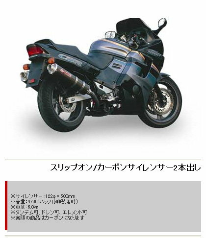 YAMAMOTO RACING ヤマモトレーシング スペックA スリップオン2本出しマフラー CBR1000F HONDA ホンダ スリップオンマフラー マフラー