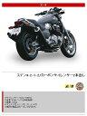 YAMAMOTO RACING ヤマモトレーシング スペックA フルエキゾースト2本出しマフラー X4