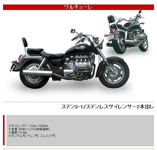 楽天市場】ヤマモトレーシング フルエキ 2本出しの通販 楽天市場】ヤマモトレーシング フルエキ 2本出しの通販