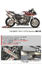 YAMAMOTO RACING ヤマモトレーシング スペックA フルエキゾーストマフラー CB1300SF HONDA ホンダ マフラー