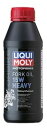 LIQUI MOLY リキモリ Motorbike Fork Oil Heavy (フォークオイル ヘビー)【15W】【0.5L】