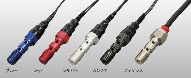 ACTIVE アクティブ プレッシャースイッチ ダブル 油圧式ブレーキスイッチ ブレーキ