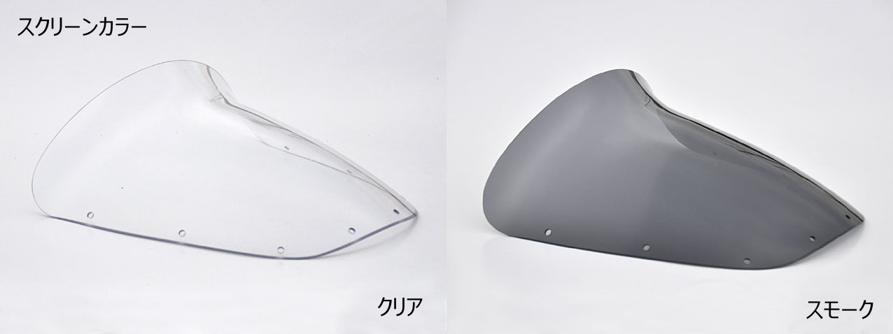 CHIC DESIGN シックデザイン ロードコメット CB1300スーパーフォア HONDA ホンダ ビキニカウル カウル関連 外装 スクリーンカラー：クリア / カラー：未塗装 (サフェーサー仕上げ)