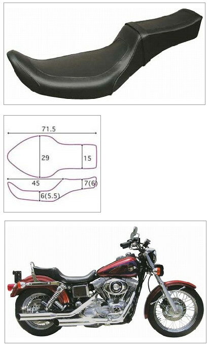 K＆H ケイアンドエイチ キング＆クイーン プレーン ダイナ [DYNA] 96-03 HARLEY-DAVIDSON ハーレーダビッドソン シート シート関連 外装