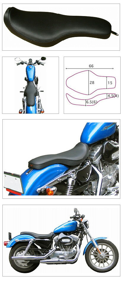 K＆H ケイアンドエイチ コブラシート プレーン SPORTSTER スポーツスター 04-06