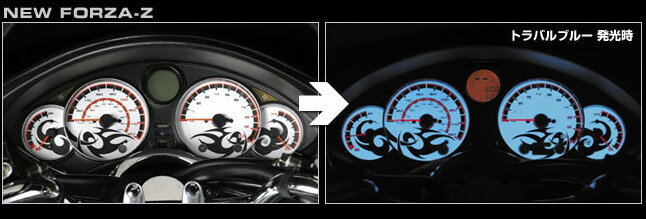 SPI スペシャルパーツイハラ ELメーター トライバル FORZA[フォルツァ]（MF08） Z HONDA ホンダ その他メーターオプション・補修部品 メーター・インジケーター関係 電装系