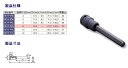 TONE トネ ロングヘキサゴンソケット(強力タイプ)/9.5mm ミリ(3/8ソケット) ソケット ハンドツール