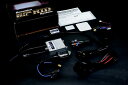 Remotion リモーション HID H4 Lowタイプ キット HIDキット 灯火類 電装系