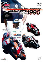 ウィック・ビジュアル・ビューロウ 1995　GRAND　PRIX　総集編