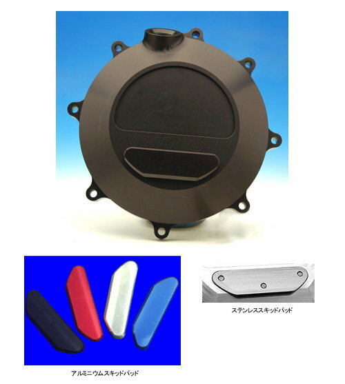 HMF ひまわりモータースファクトリー エンジンカバー（右） SV650 SUZUKI スズキ クラッチカバー エンジンパーツ エンジン