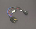 Remotion リモーション HID H4用ソケット その他HIDオプション・補修部品 灯火類 電装系