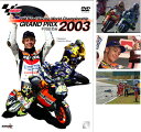 ウィック・ビジュアル・ビューロウ 2003 GRAND PRIX 総集編 DVD・ブルーレイ DVD・書籍・カタログ