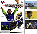ウィック・ビジュアル・ビューロウ 2004 GRAND PRIX 総集編 DVD・ブルーレイ DVD・書籍・カタログ
