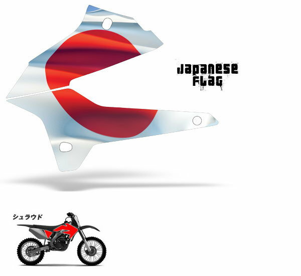 AMR エーエムアール グラフィックデカール (シュラウドキット) D-TRACKER X [DトラッカーX] KAWASAKI カワサキ ステッカー・デカール 外装