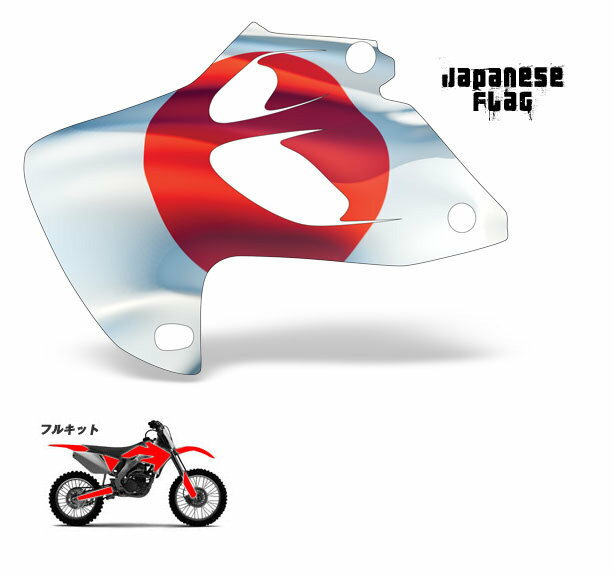 AMR エーエムアール グラフィックデカール (フルキット) WR250R YAMAHA ヤマハ ステッカー・デカール 外装