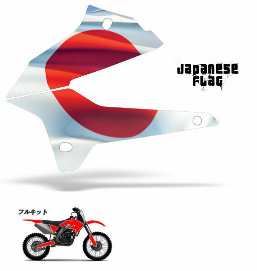 AMR エーエムアール グラフィックデカール (フルキット) D-TRACKER X [DトラッカーX] KAWASAKI カワサキ ステッカー・デカール 外装