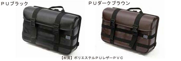 K3 ケースリー ウォータープロテクトサイドバッグ WP05 サイドバッグ 車体用バッグ・ケース