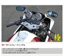 YAMAMOTO RACING ヤマモトレーシング セパレートハンドル CB1300SF CB1300SB HONDA ホンダ ハンドル