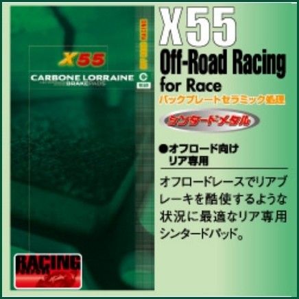 CL BRAKES カーボンロレーヌ ブレーキパッド X59 Off-Road Racing for Race [オフロードレーシング／レース] SX 50 Pro 02-03 04 POLINI X1/X3 R 65 04-11 KTM ブレーキ