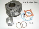 KN企画ケイエヌキカク縦型エンジンボアアップキットDJ-1ジョルノジョーカージーダッシュスーパーディオタクトディオ2サイクルXRバハリード50HONDAホンダエンジンパーツエンジン KN企画ケイエヌキカク縦型エンジンボアアップキットDJ-1ジョルノジョーカージーダッシュスーパーディオタクトディオ2サイクルXRバハリード50HONDAホンダエンジンパーツエンジン