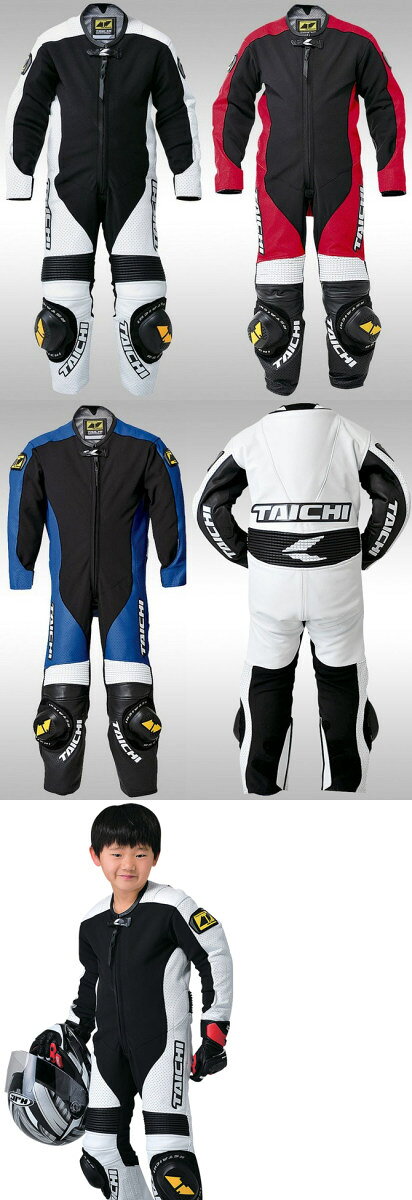 RS TAICHI アールエスタイチ NXL022 J-022 キッズ レザースーツ レーシングスーツ...