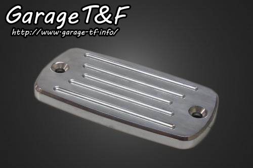 Garage T F ガレージ ビレットマスターシリンダーカバー シャドウスラッシャー400 HONDA ホンダ マスターシリンダータンクキャップ リザーバーカバー ブレーキ