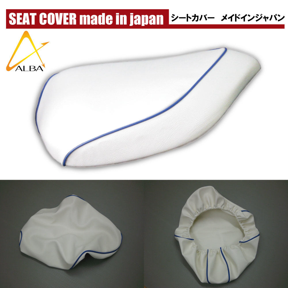 ALBA ����� �񻺥����ȥ��С� ���ԥ� SUZUKI ������ �����ȥ��С� �����ȴ�Ϣ ����