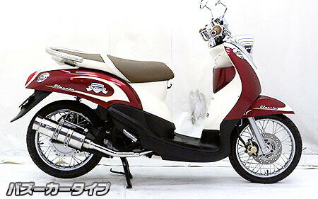 Other - WirusWin ウイルズウィン ロイヤルマフラー バズーカータイプ フィーノ YAMAHA ヤマハ フルエキゾーストマフラー マフラー