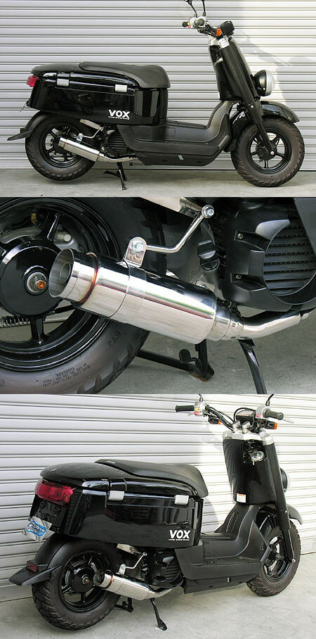 WirusWin ウイルズウィン ロイヤルマフラー バズーカータイプ ボックス YAMAHA ヤマハ フルエキゾーストマフラー マフラー