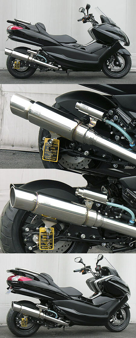 楽天市場】マジェスティ sg20j マフラーの通販