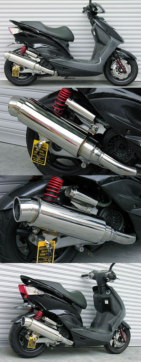 Other - WirusWin ウイルズウィン ステップマフラー シグナスX YAMAHA ヤマハ フルエキゾーストマフラー マフラー