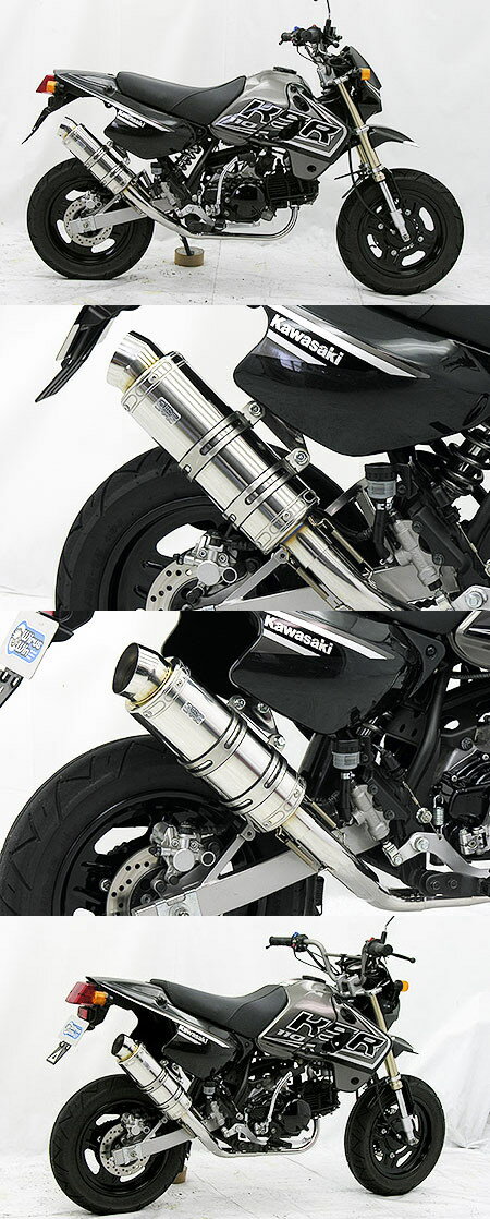 楽天市場】ksr110 タイ マフラー(パーツ|バイク用品):車用品 楽天市場】ksr110 タイ マフラー(パーツ|バイク用品):車用品