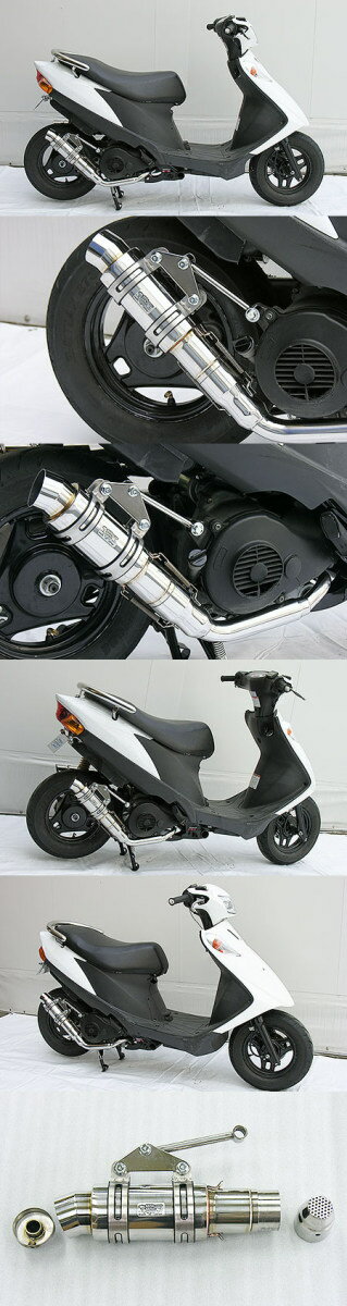 WirusWin ウイルズウィン ハイパフォーマンスマフラー アドレスV125 SUZUKI スズキ フルエキゾーストマフラー マフラー
