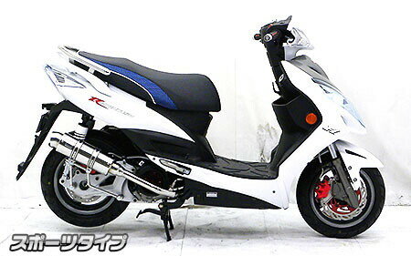 WirusWin ウイルズウィン ロイヤルマフラー スポーツタイプ RACING150Fi KYMCO キムコ