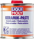 LIQUI MOLY リキモリ Ceramic Paste (セラミックペースト ) 潤滑ケミカル ケミカル