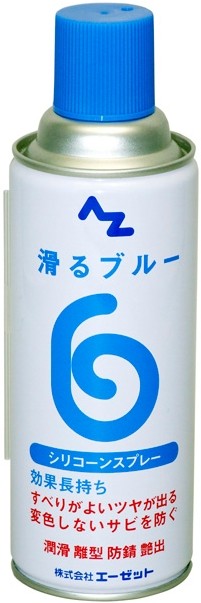 AZIC G[[bgIC u[ 420ml