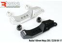 WR3 ダブルアールスリー Front Brake Caliper Bracket for Brembo フロントキャリパーサポート Ninja250 Z250 KAWASAKI カワサキ KAWASAKI カワサキ